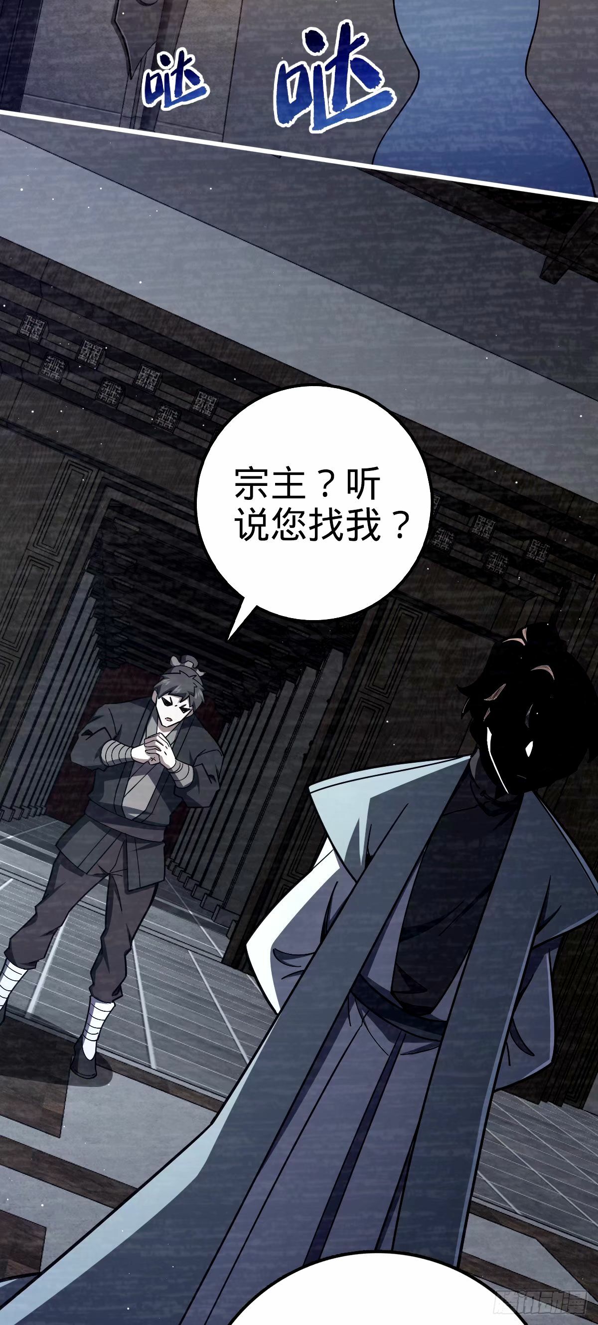 749 重审陆空明32