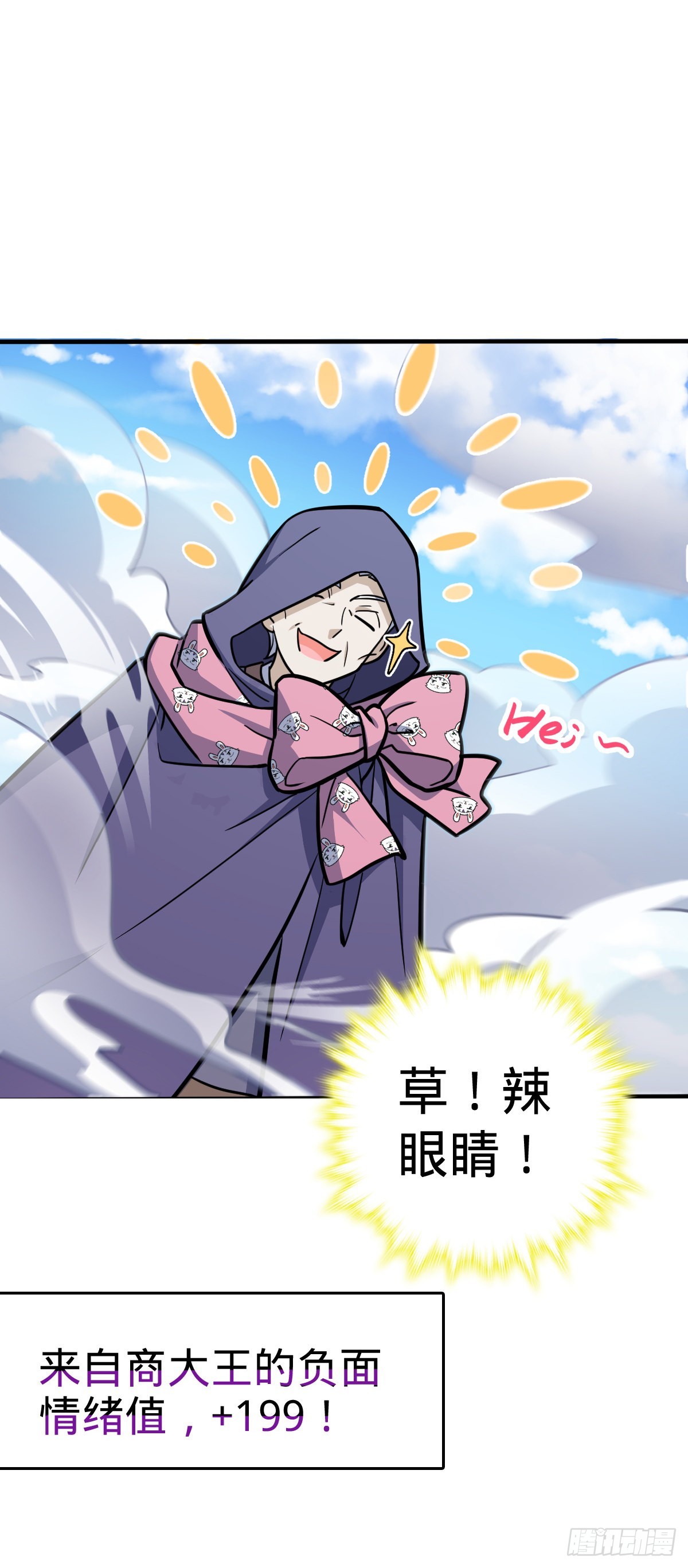 524 黑炭历险记14