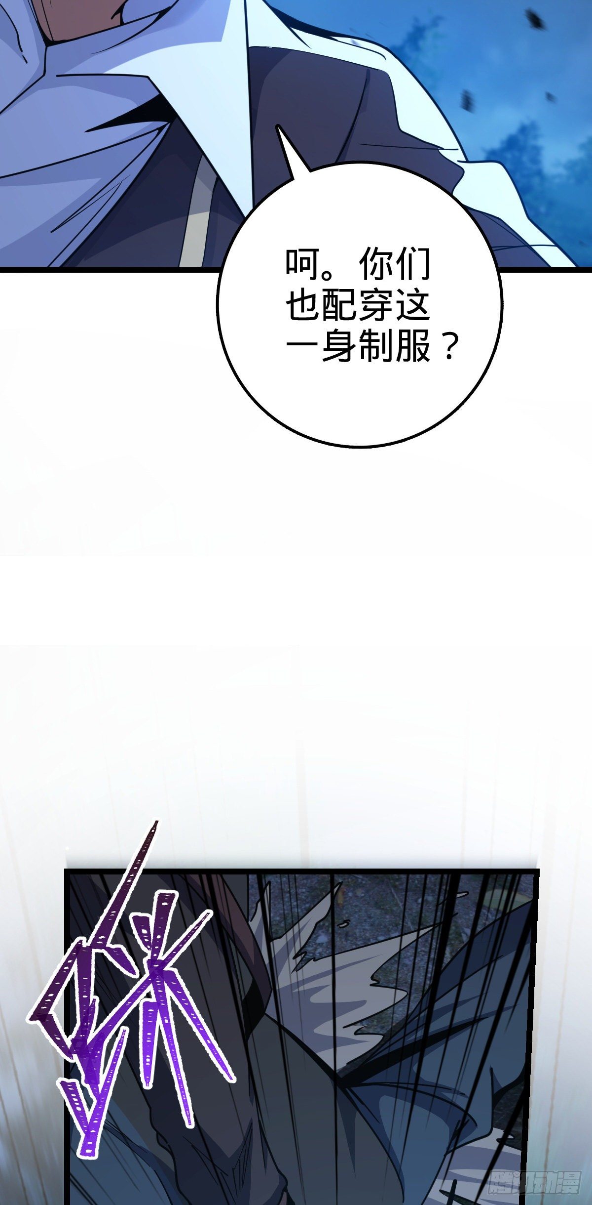 450 天罗狩猎66