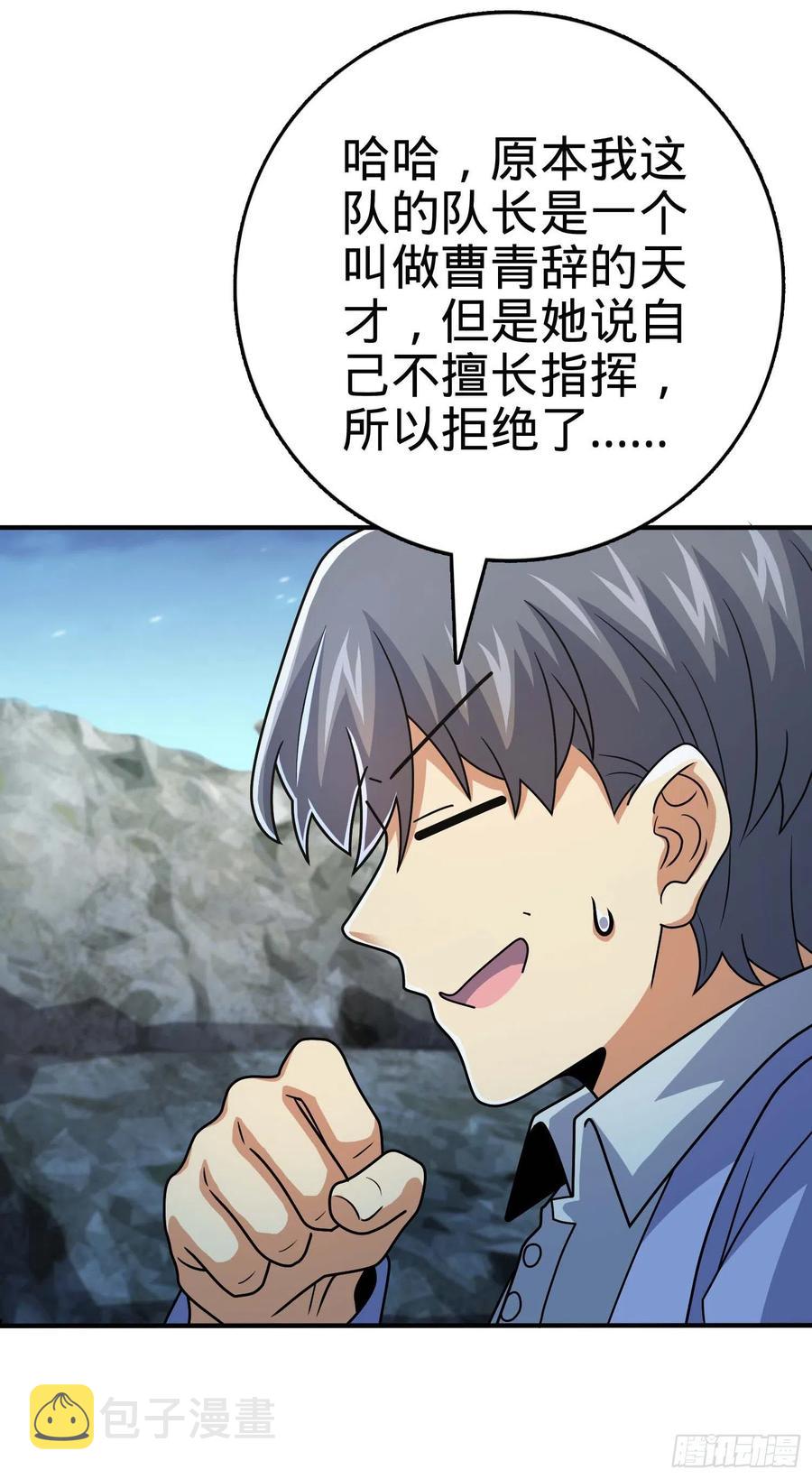 301 百分百异能17