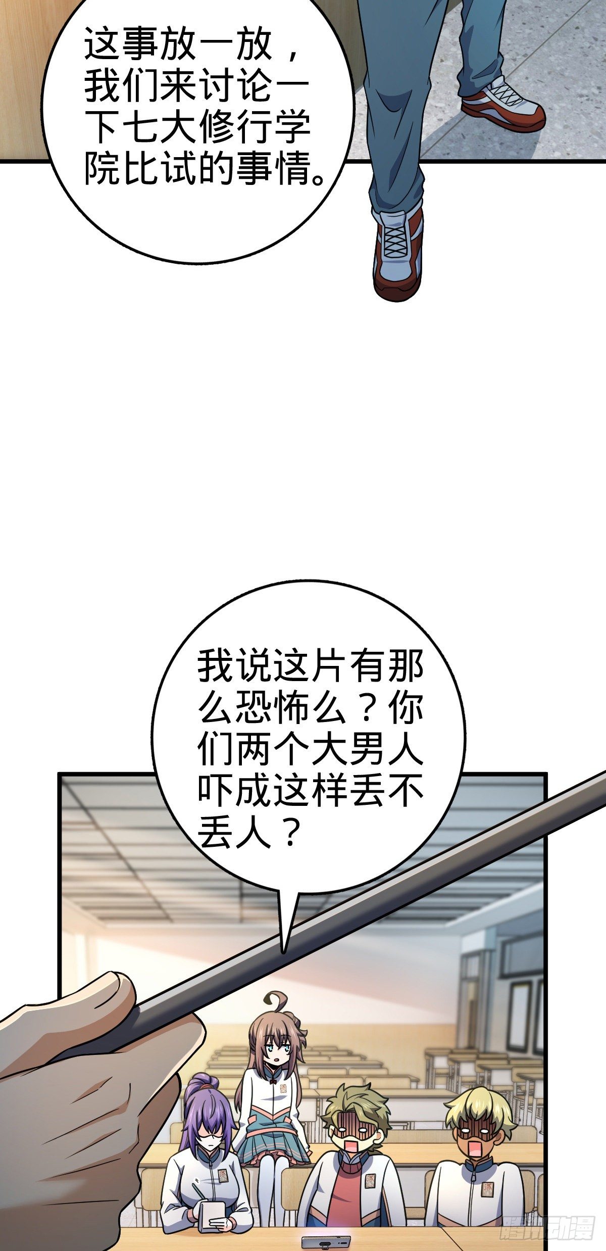 419 卡洛儿的表情16