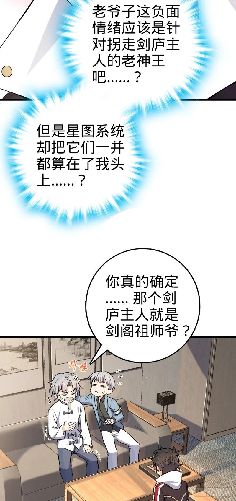 771 旧日恩怨与心结14