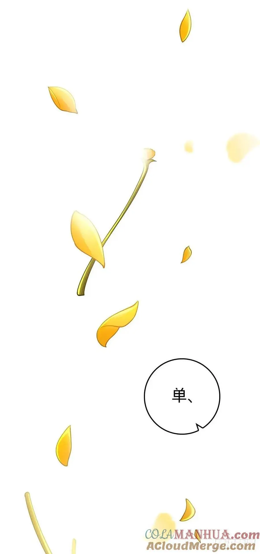 862 大战将起48