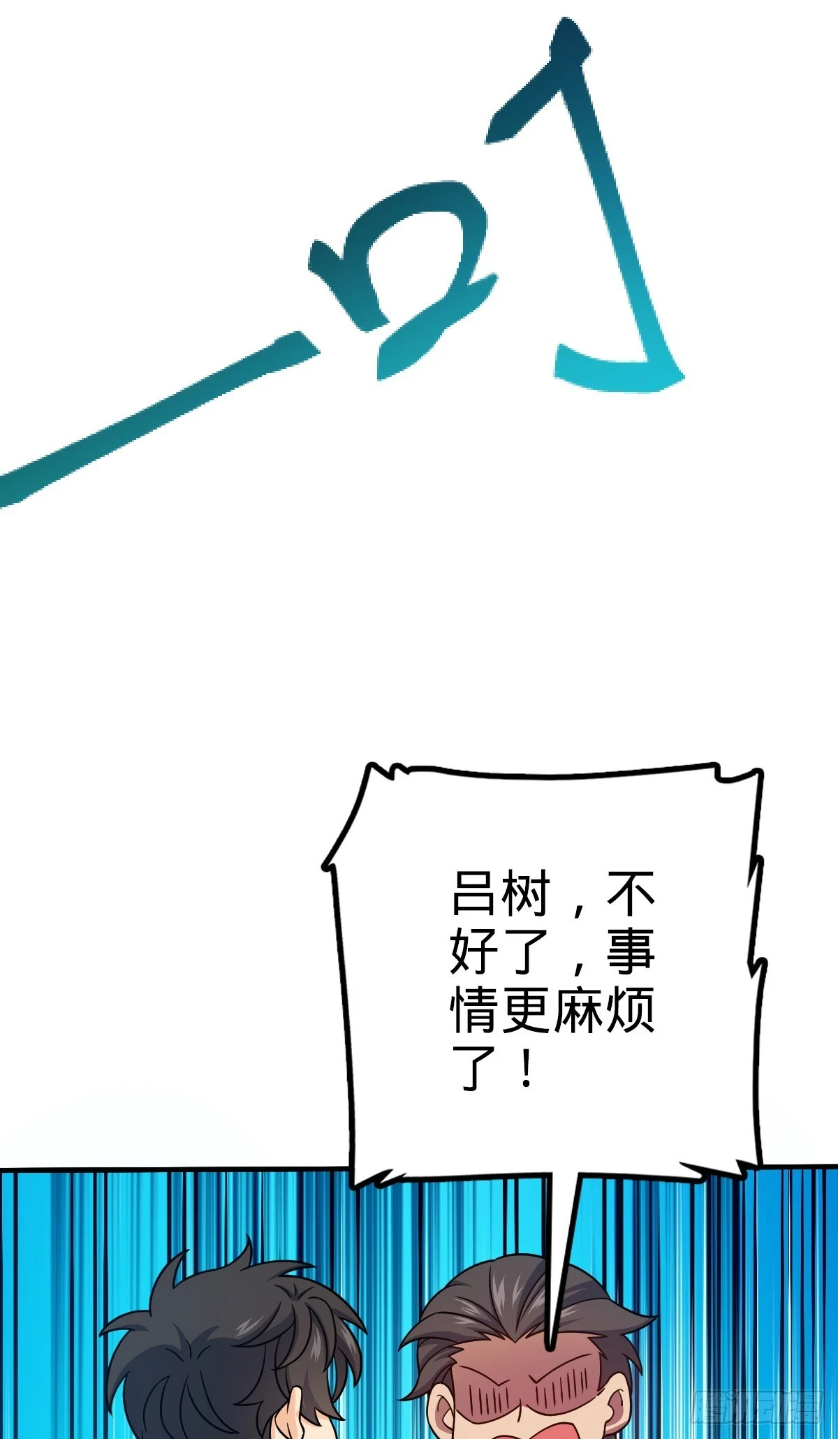 670 明修栈道（除夕快乐！）18