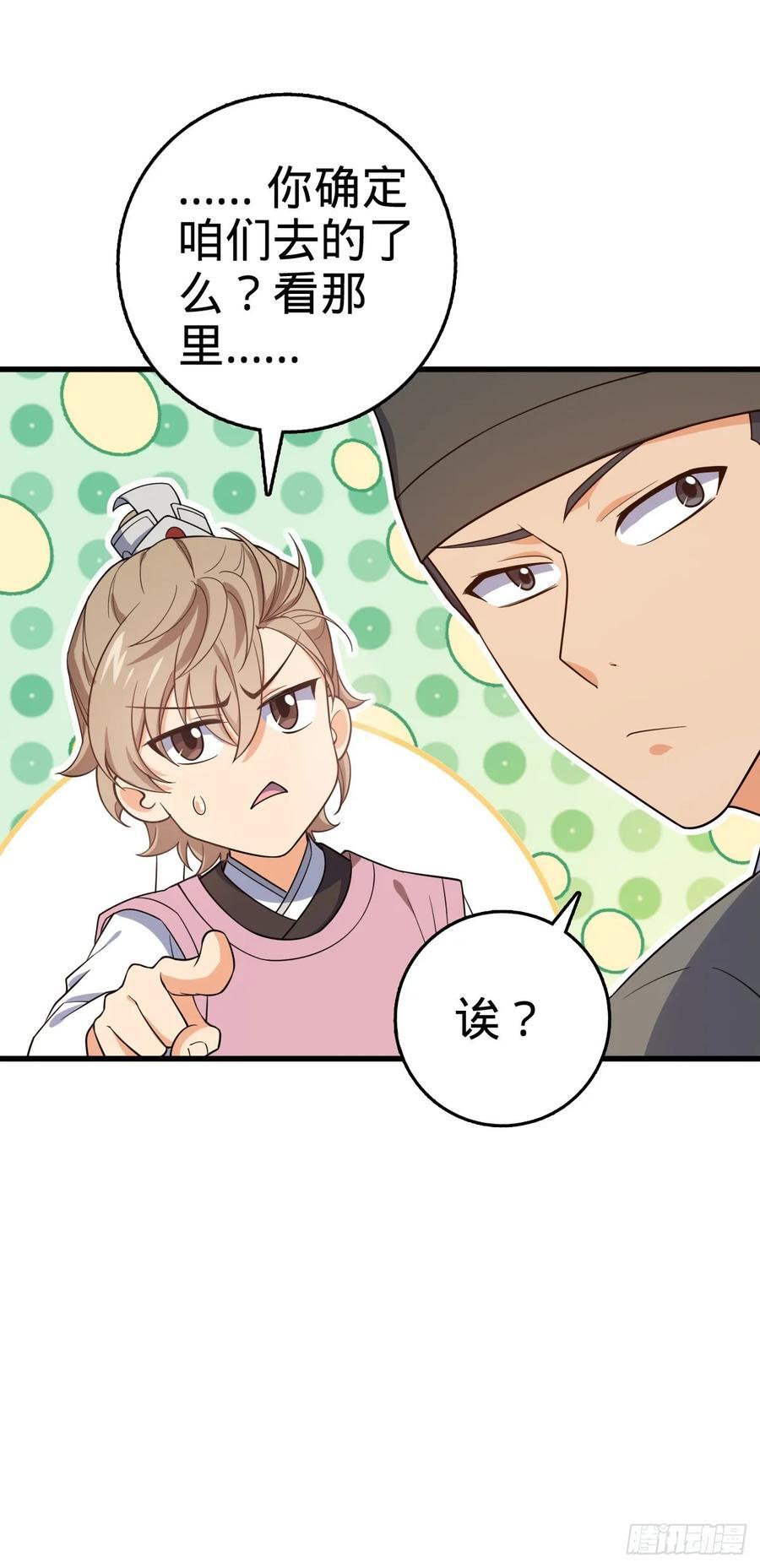 828 桃花诗会13