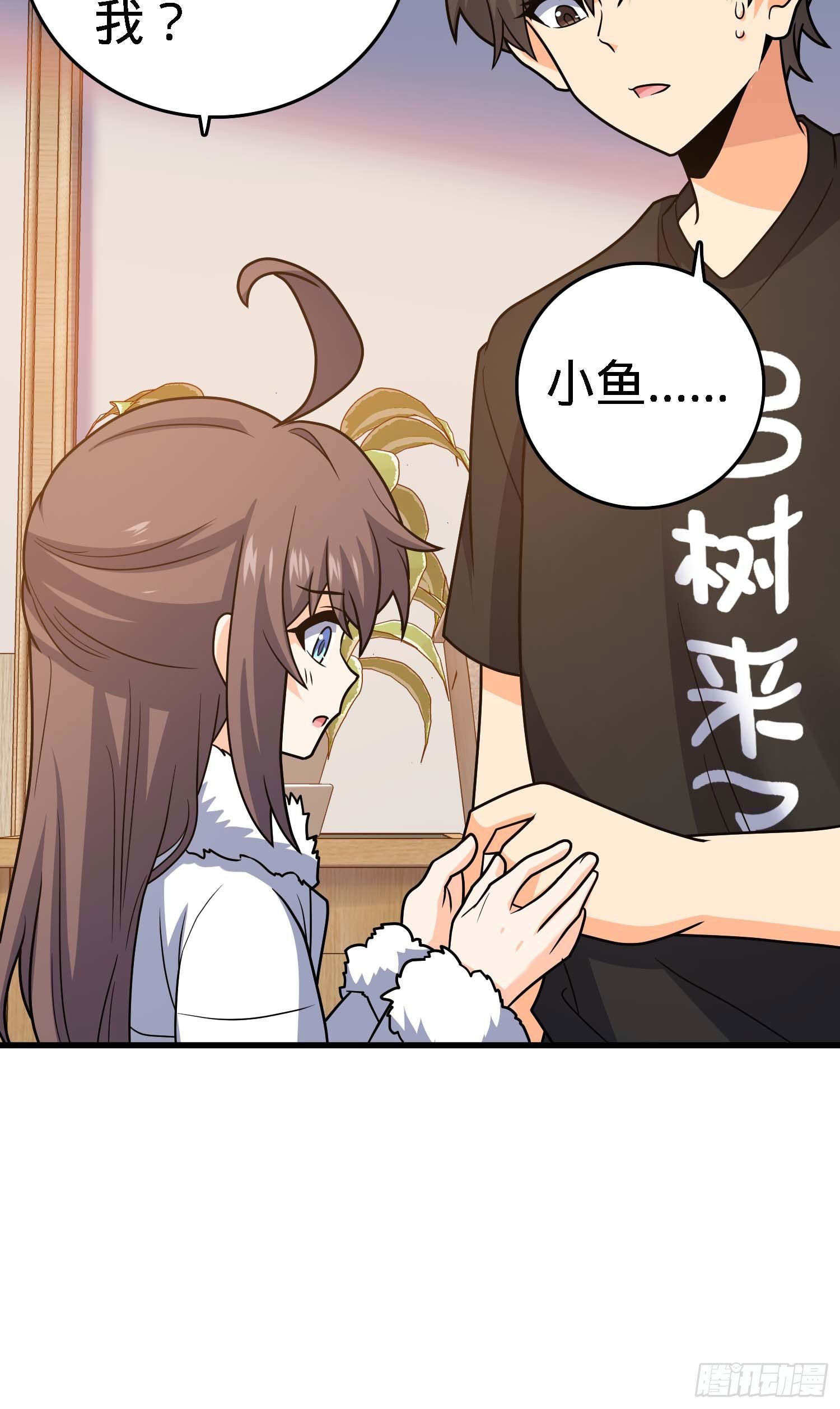 261 大闹天宫吕小鱼34