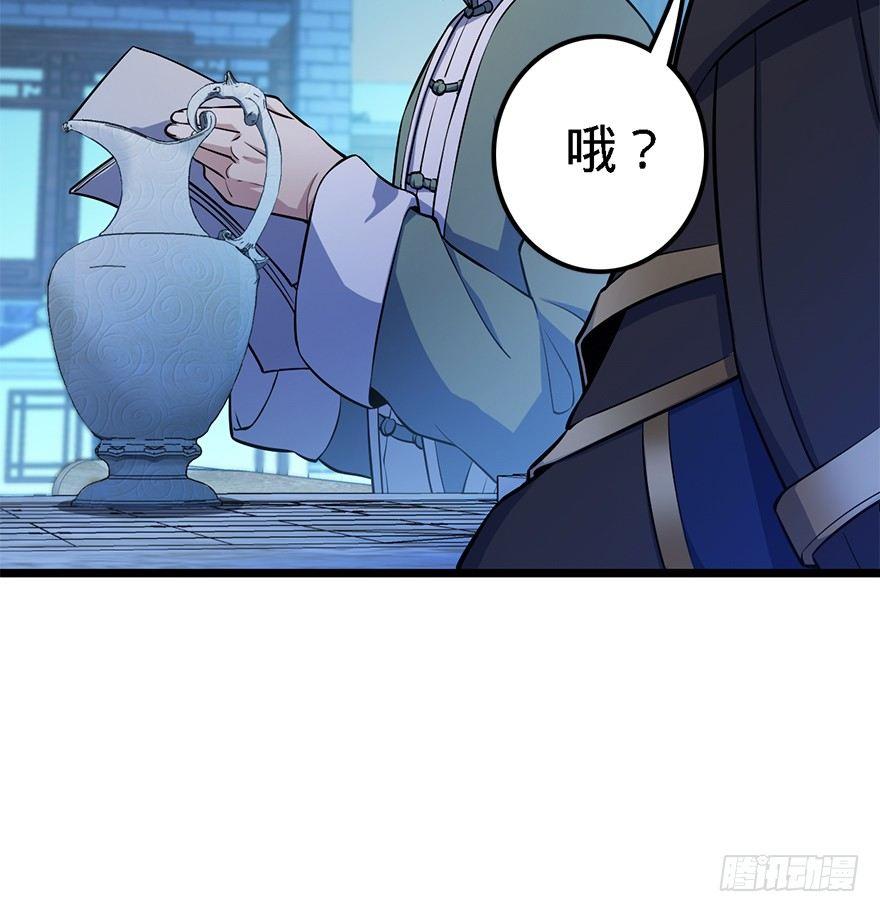 48 平安回家69
