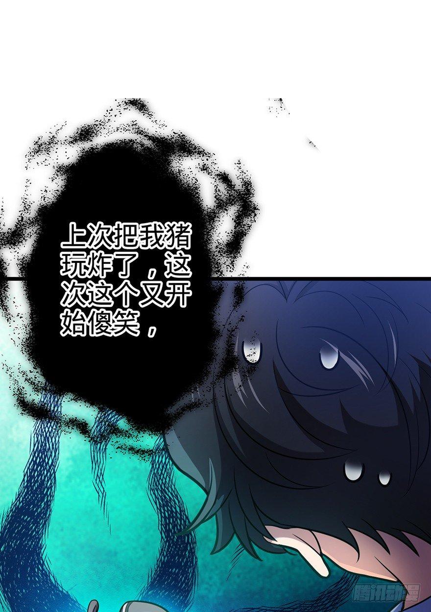 49 鼠生耻辱55