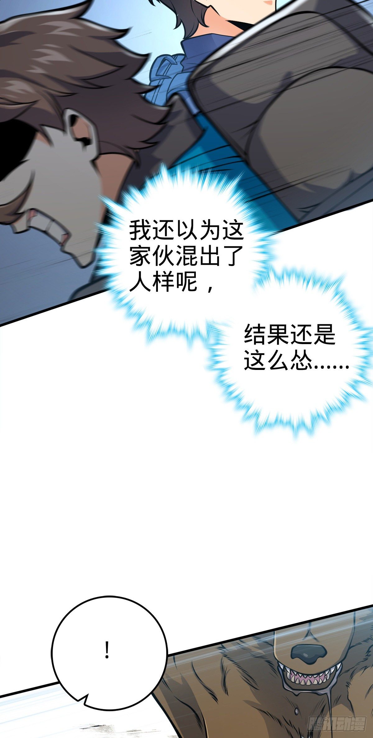 402 罗南之谜3