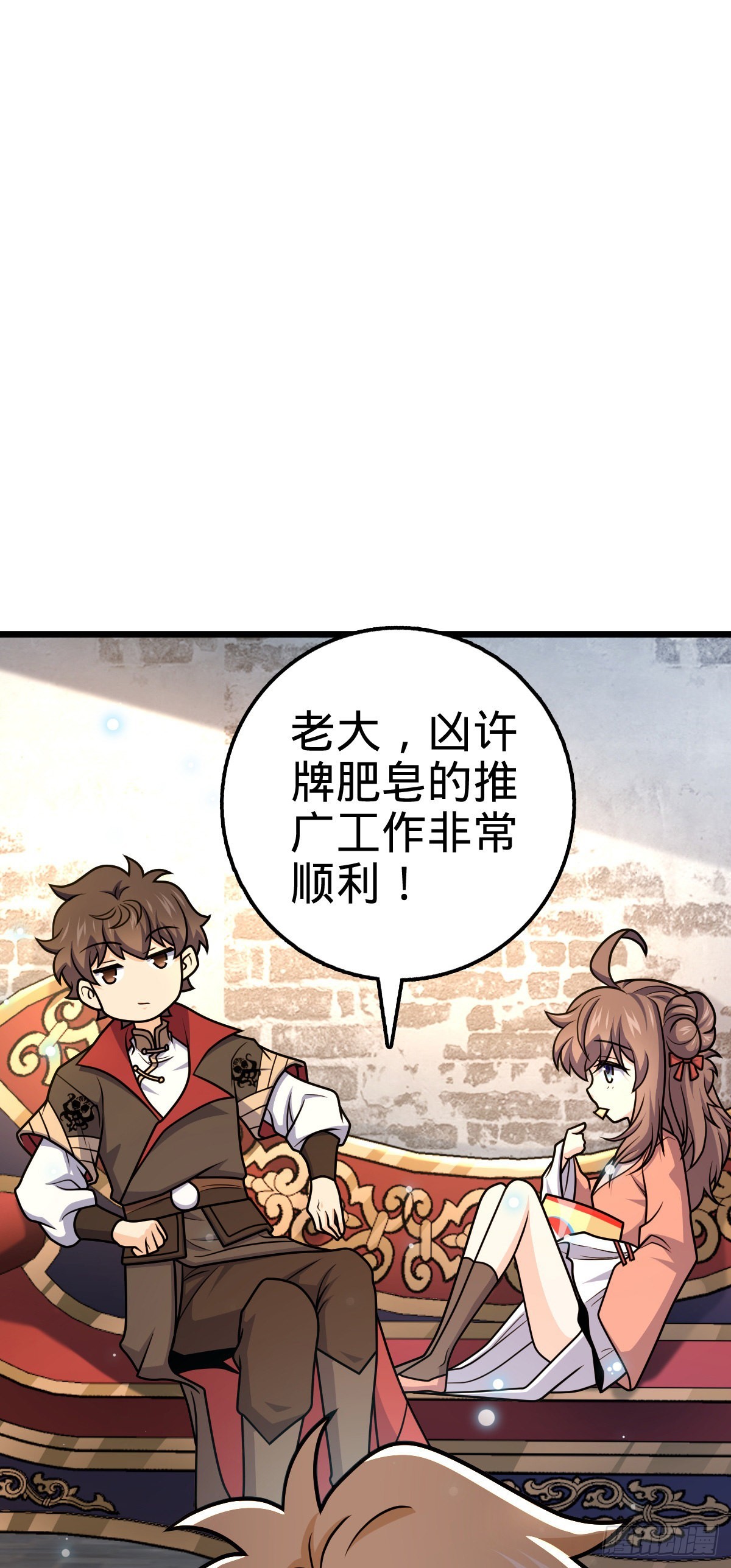 529 大王新套路17