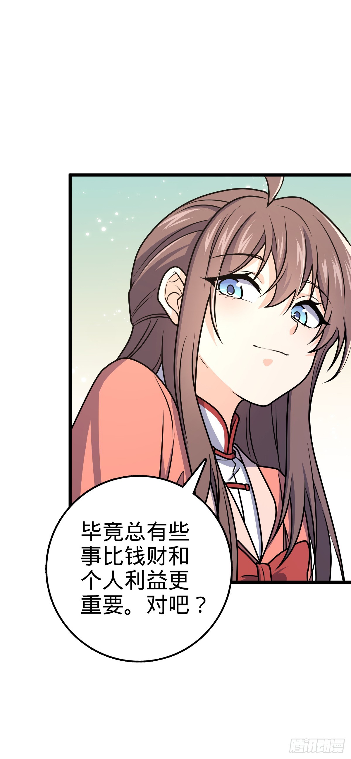 650 新豪门7