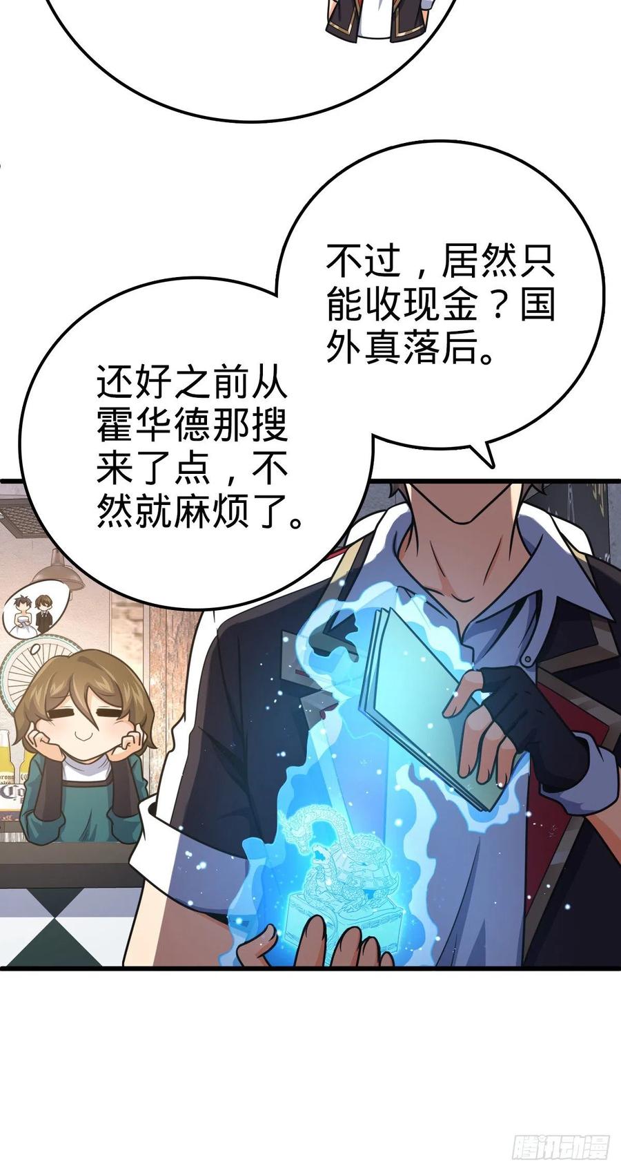 357 压力4