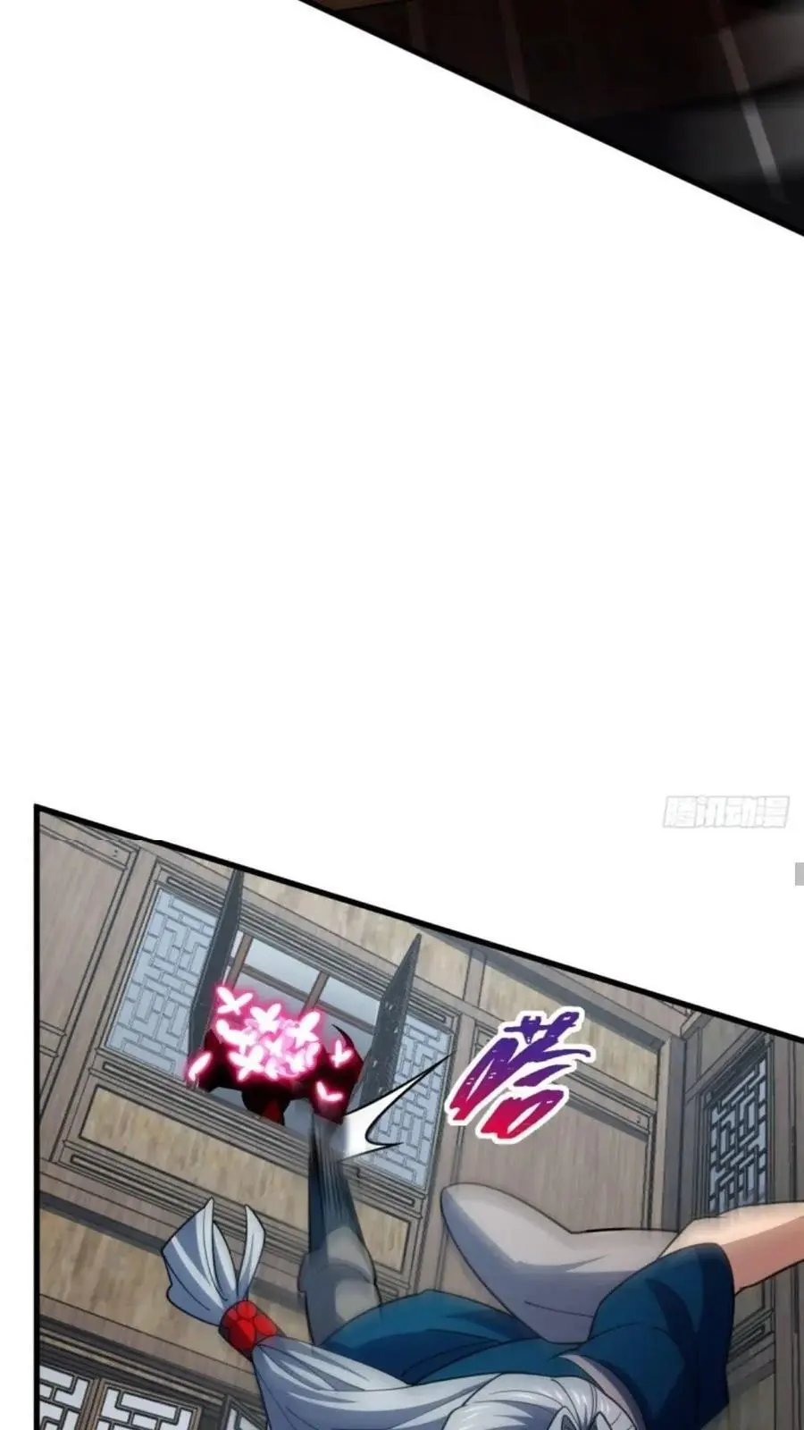 852 血妖之祸8