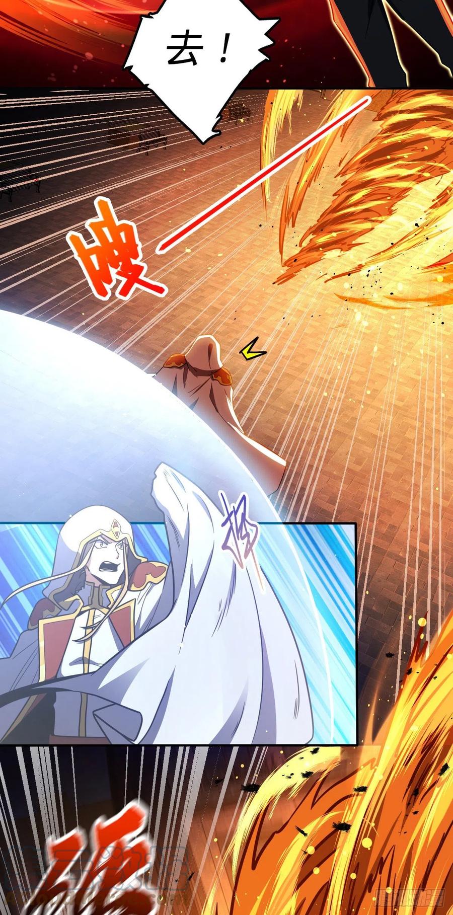 329 战斗！战斗！3