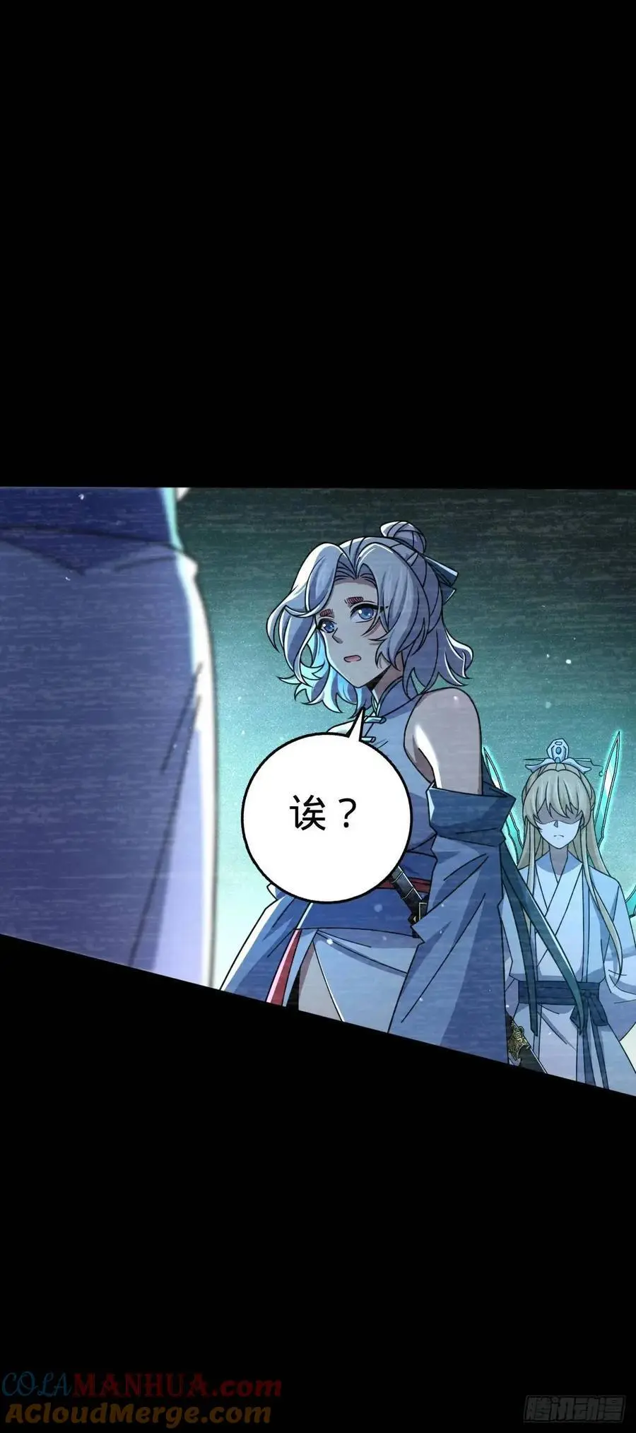 849 师徒情谊33