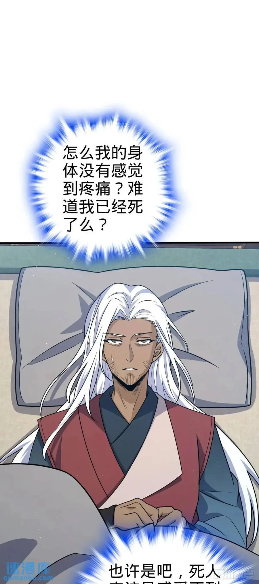 861 明月晔归队！28