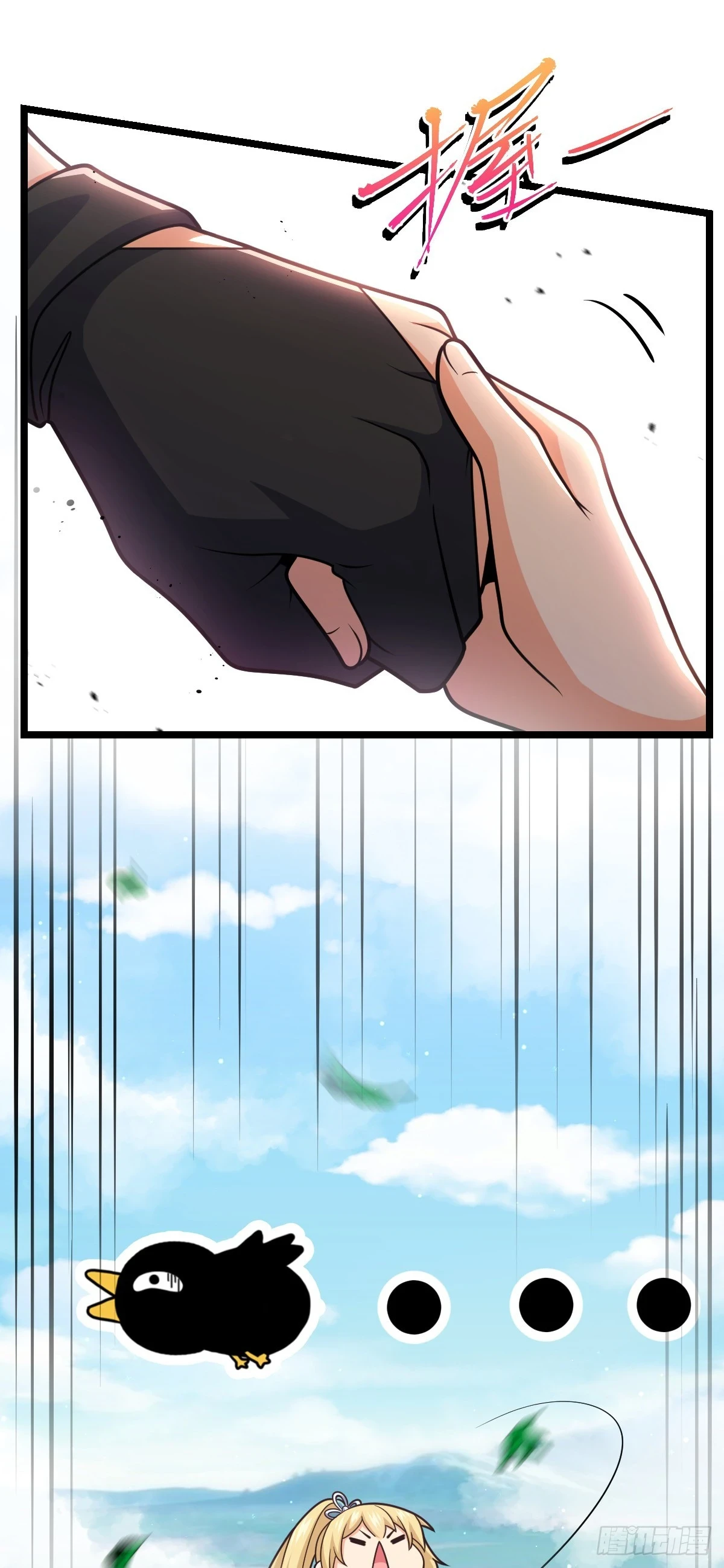 大王x我师傅联动番外4