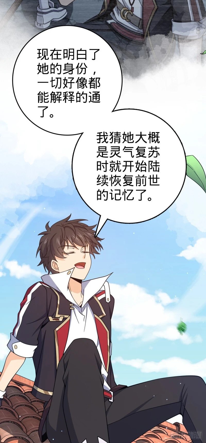 779 曹青辞之谜34