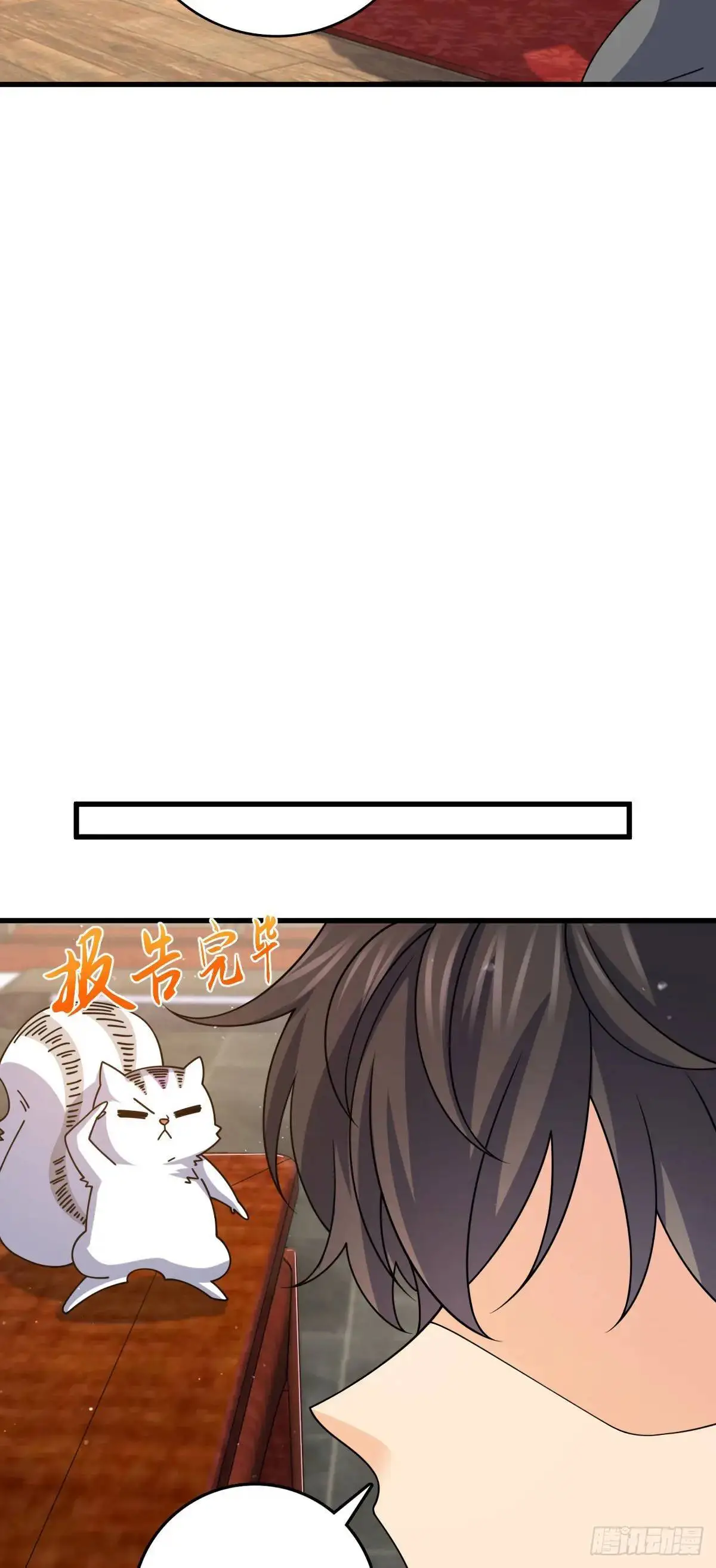 872 文在否的布局44