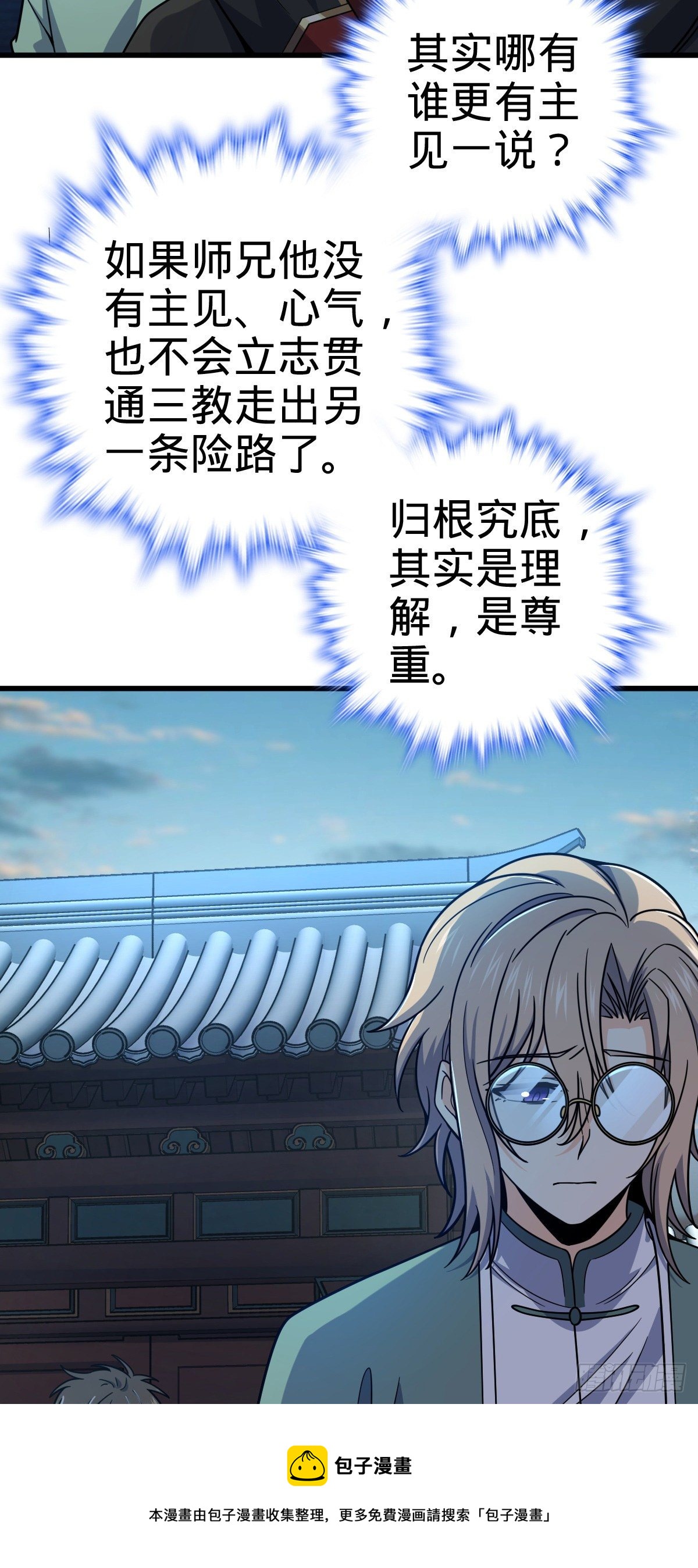 449 动身长白山20