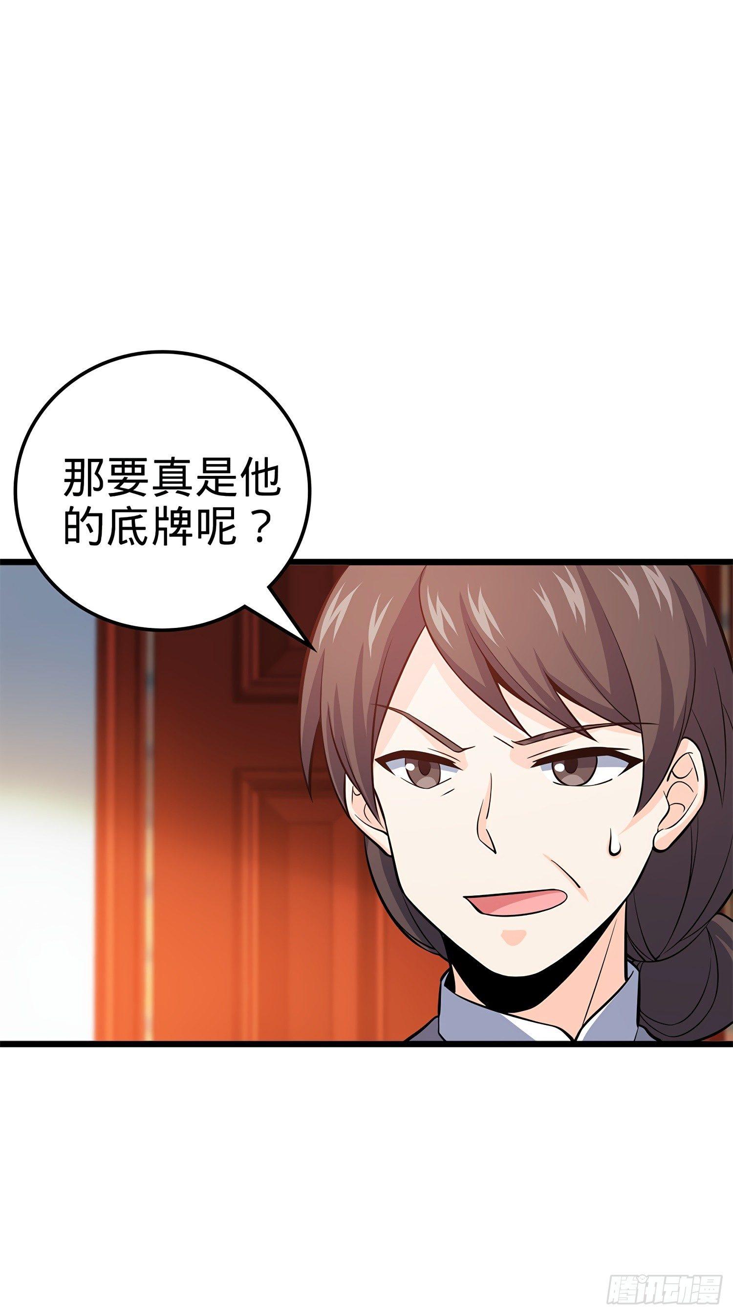 57 瞒天过海34