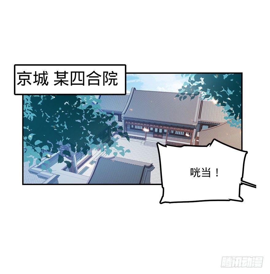 29 李一笑空降~14