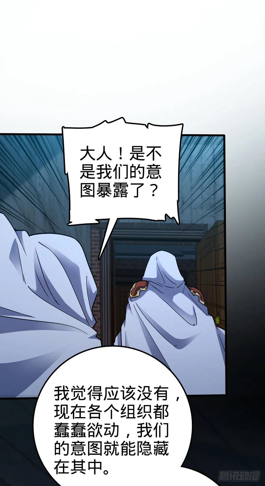 361 暴露了37