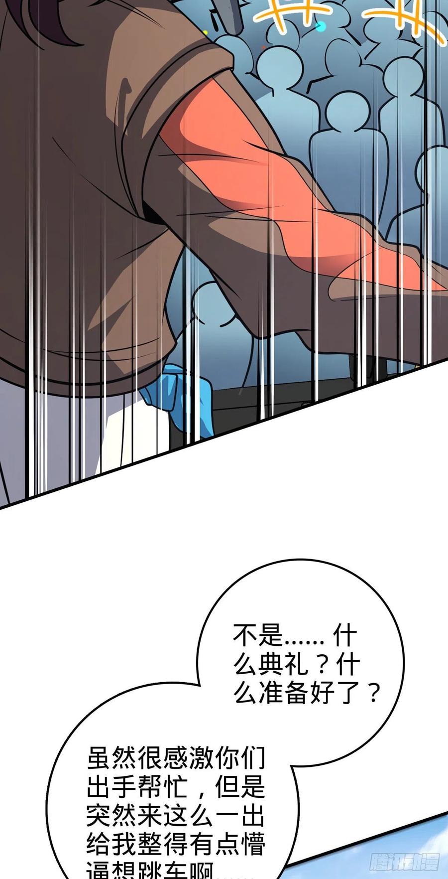376 为了正义49