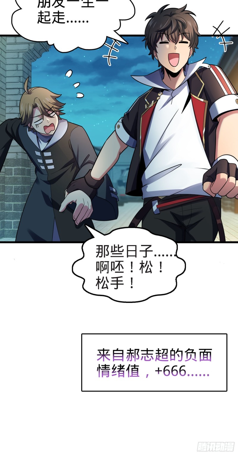 127 朋友一生一起走8