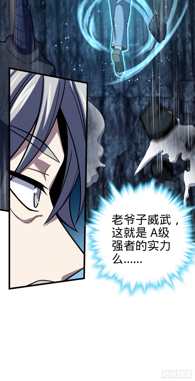 173 靠山李弦一57