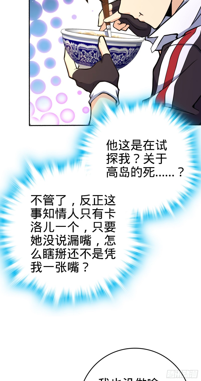 251 天罗职位4
