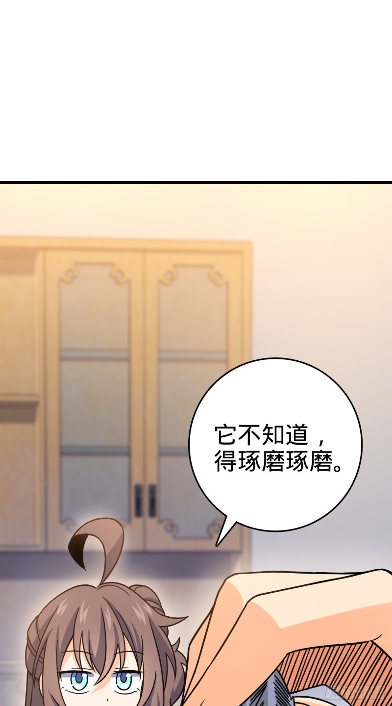 108 读取梦境8