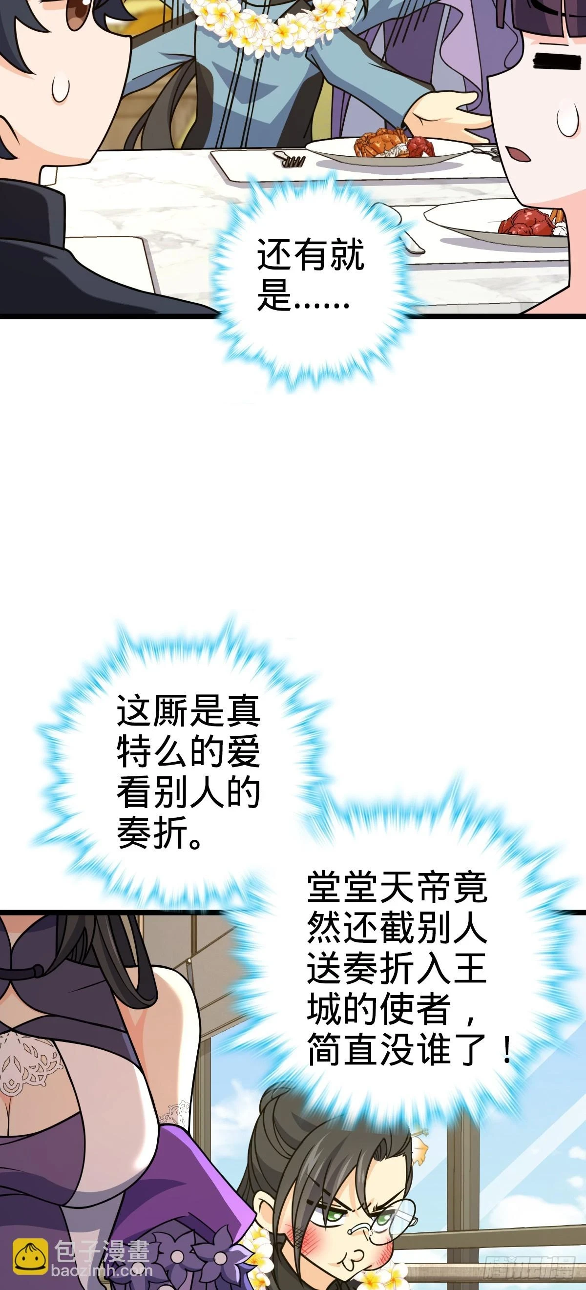 685 喜新厌旧吕小树41
