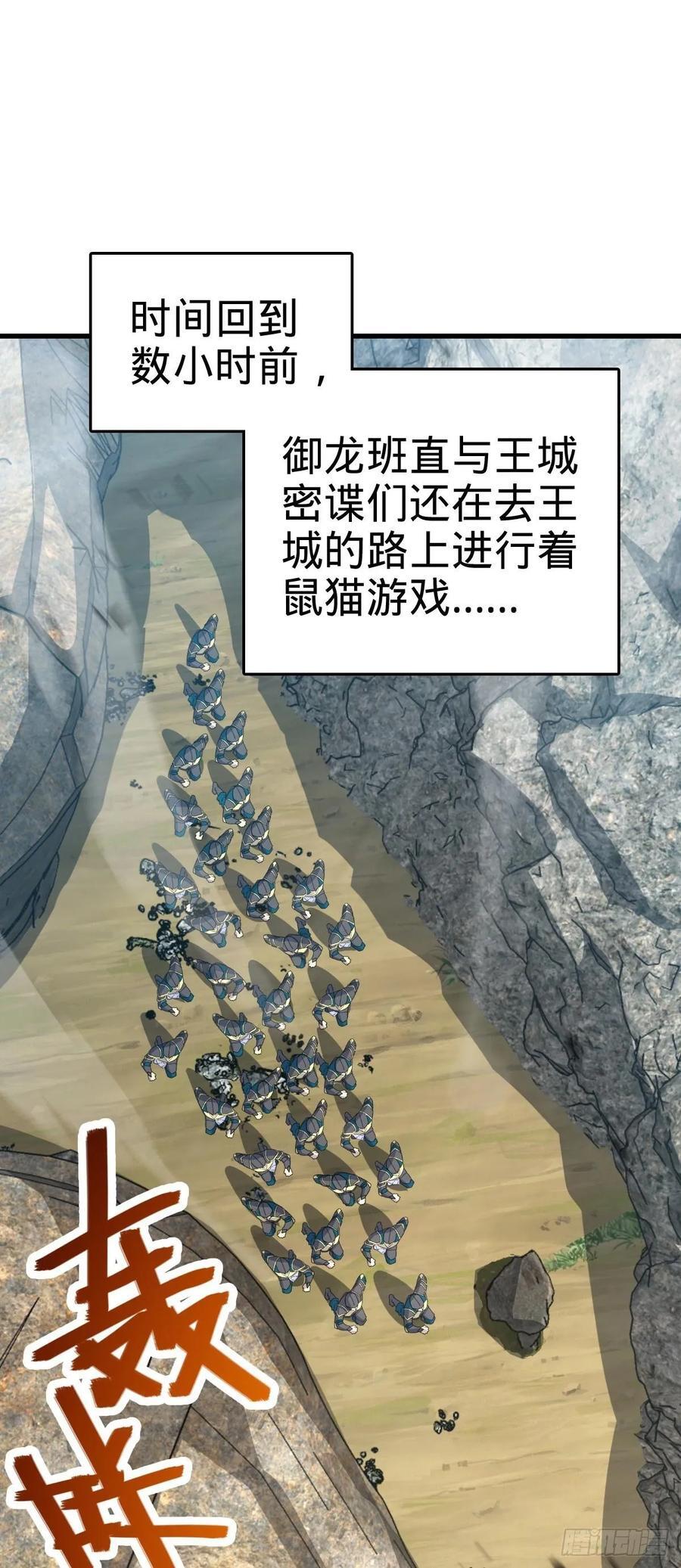 830 封城1