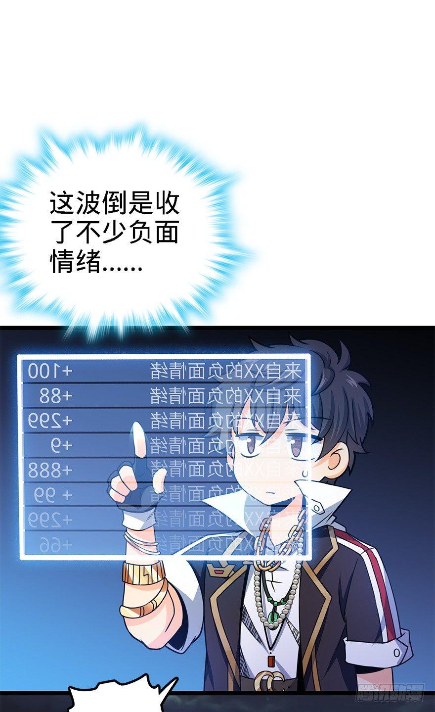 48 平安回家20