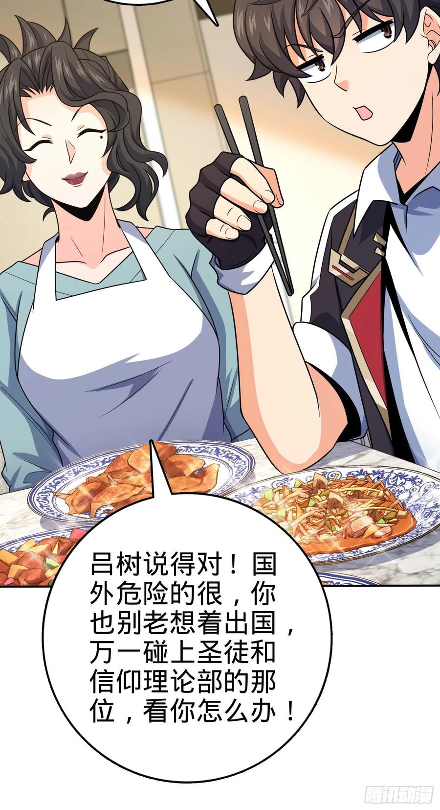 280 要孩子犯法7
