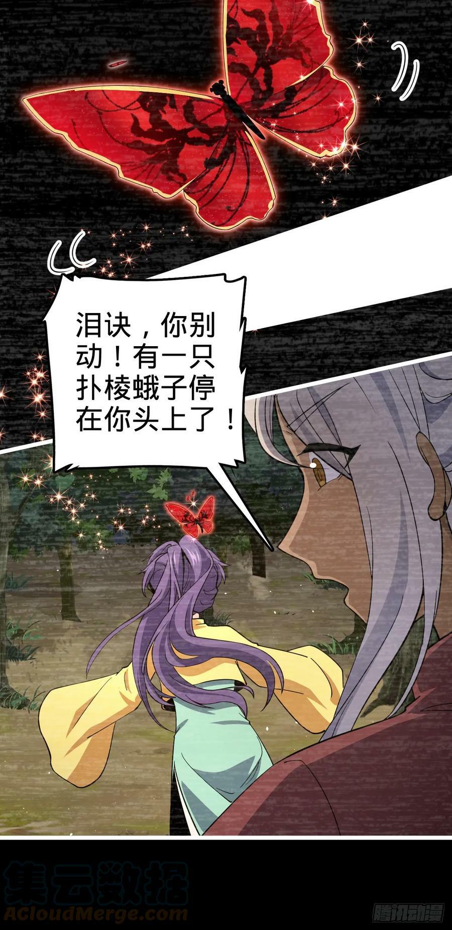 701 两个世界的冲突18