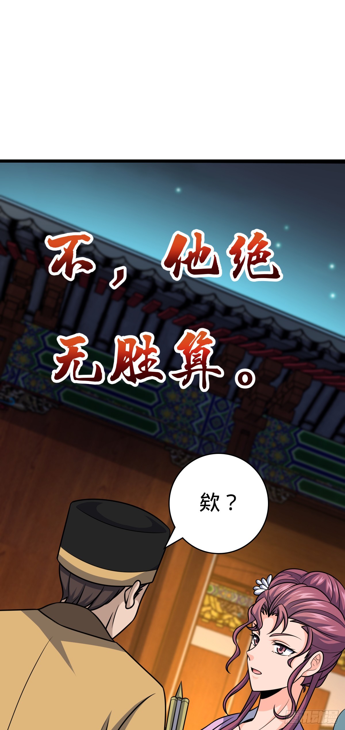638 死门15