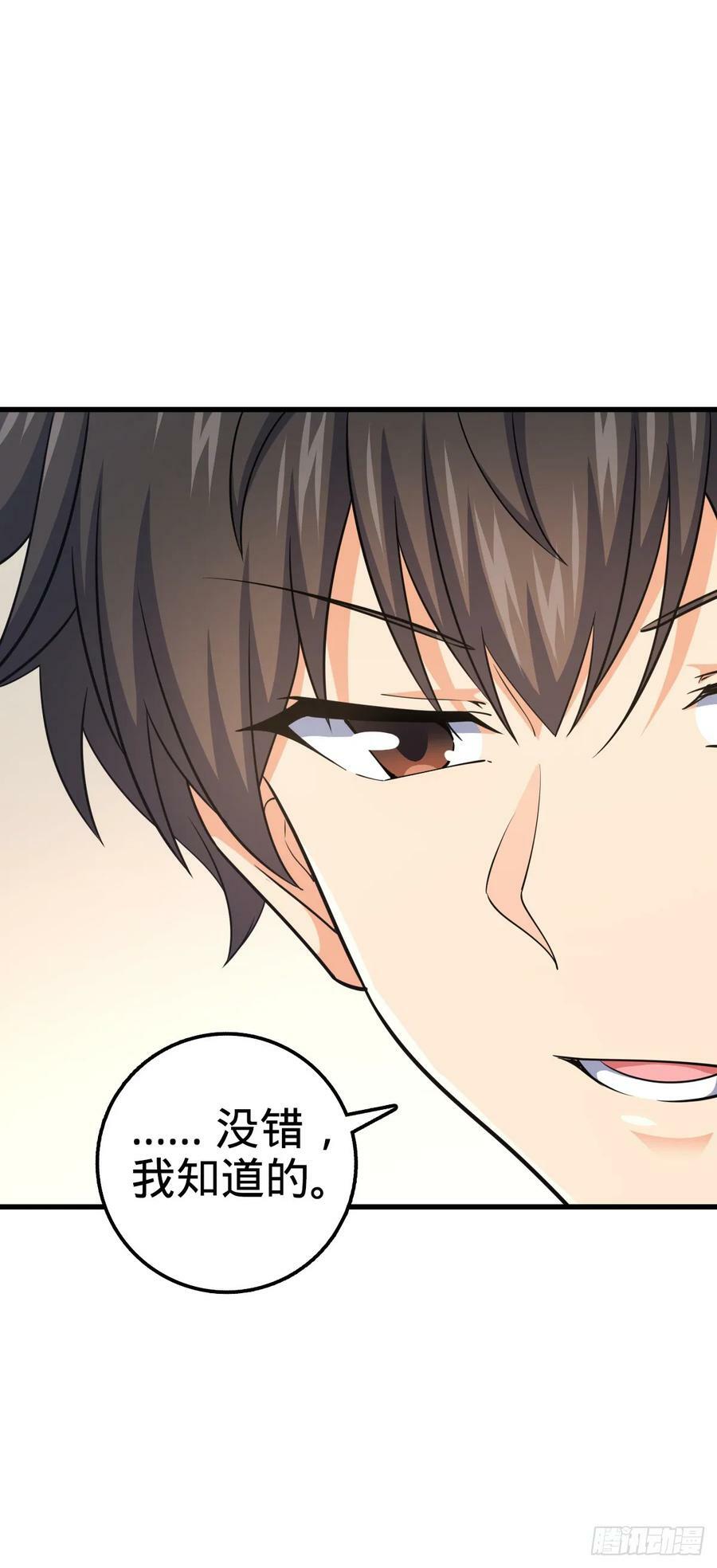 703 天罗点名10