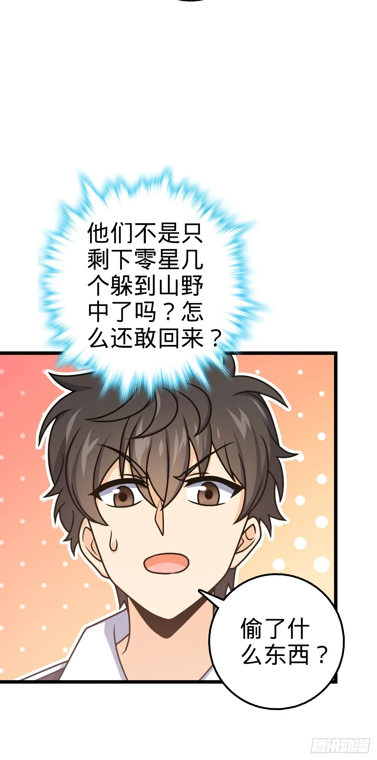 667 现代文明20