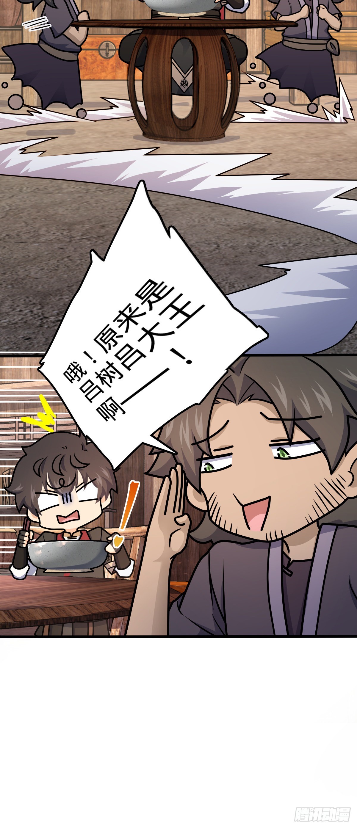 570 争锋将至3