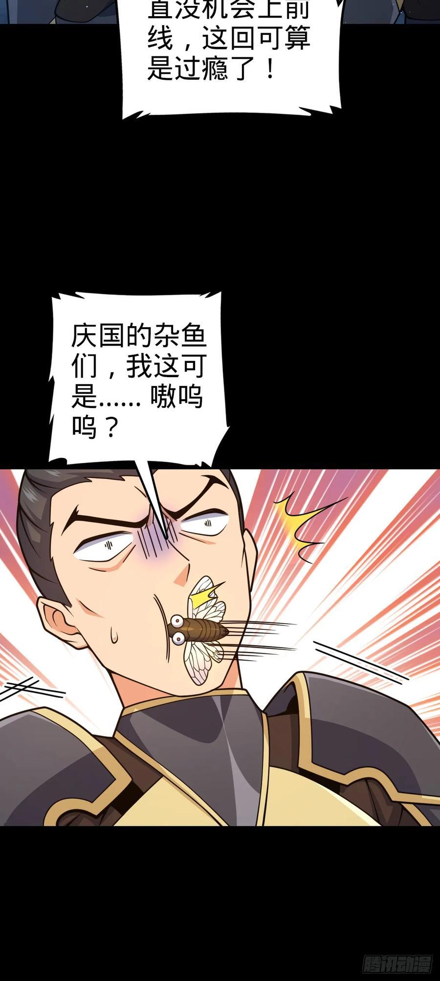821 执念16
