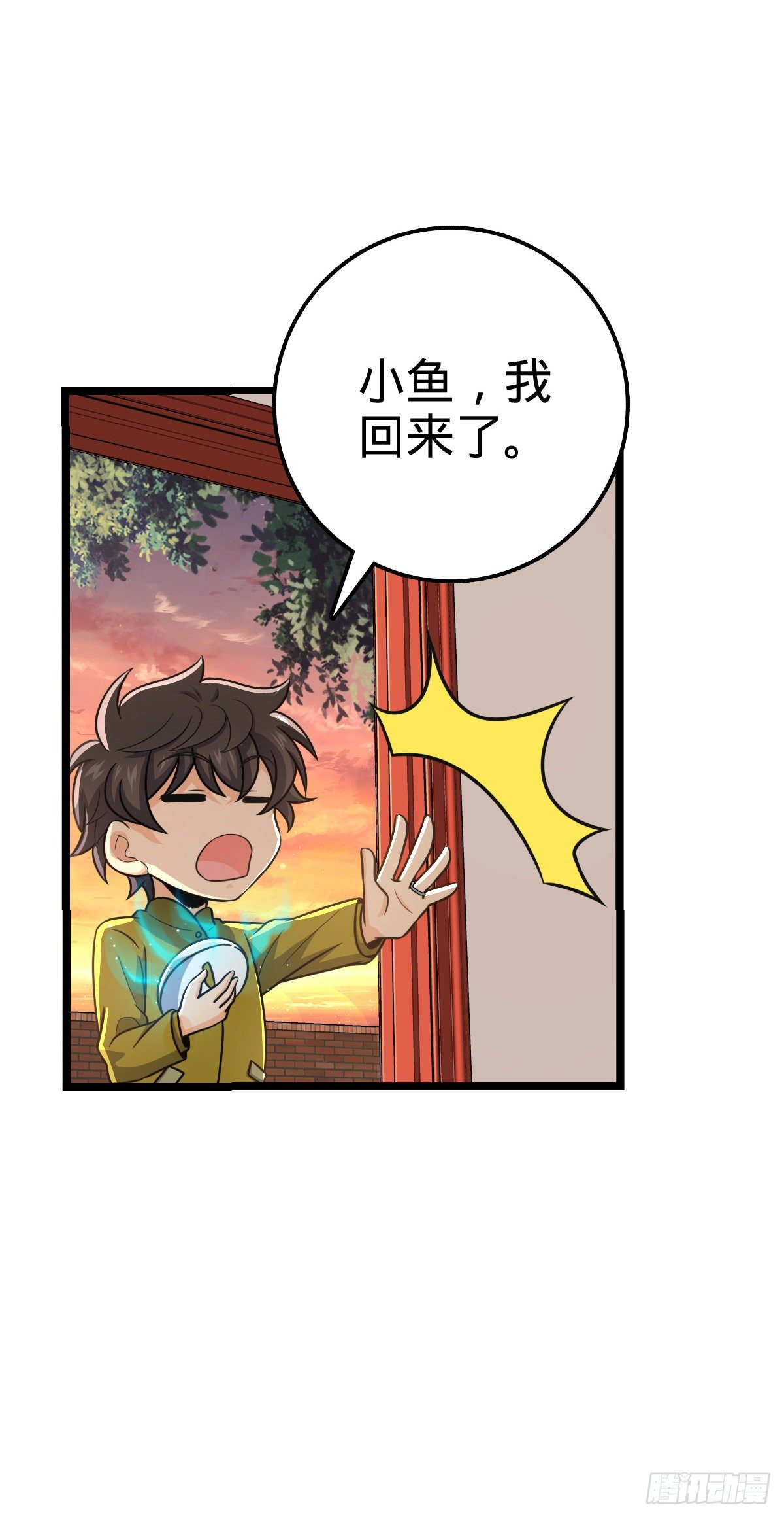426 实战系老师11