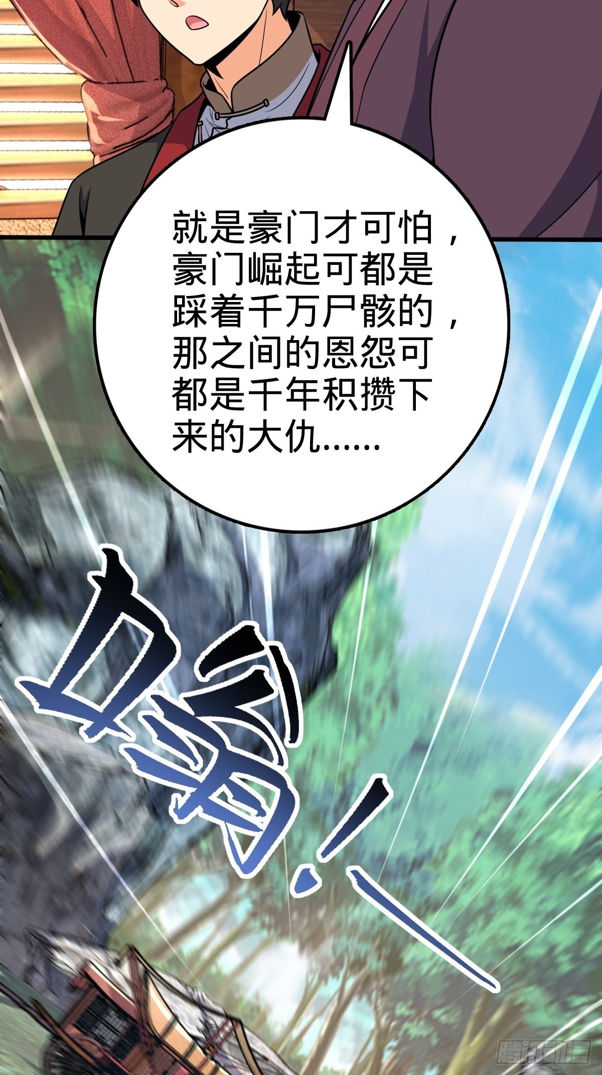 595 偷袭38