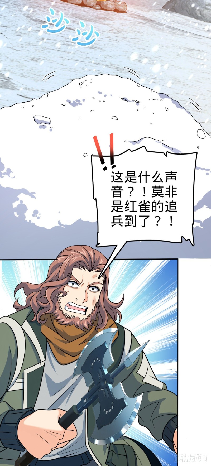 319 问个路而已10