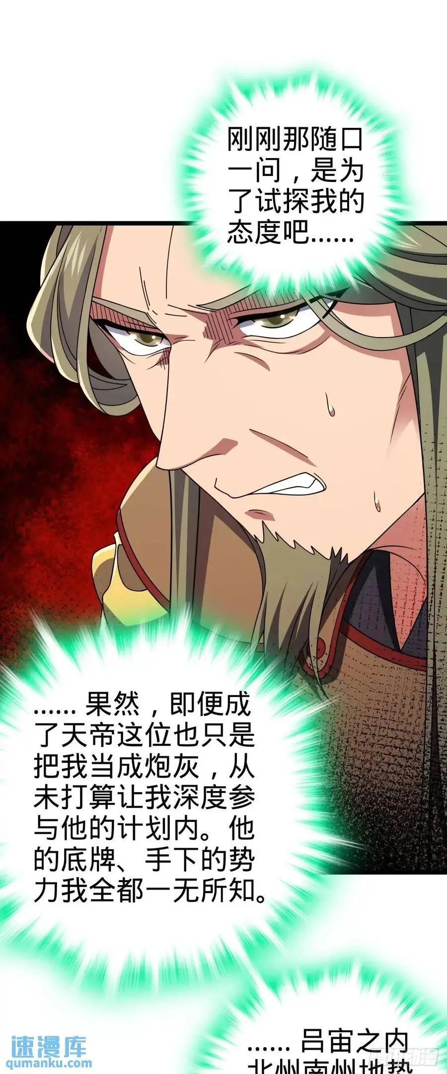 867 靠谱文在否22