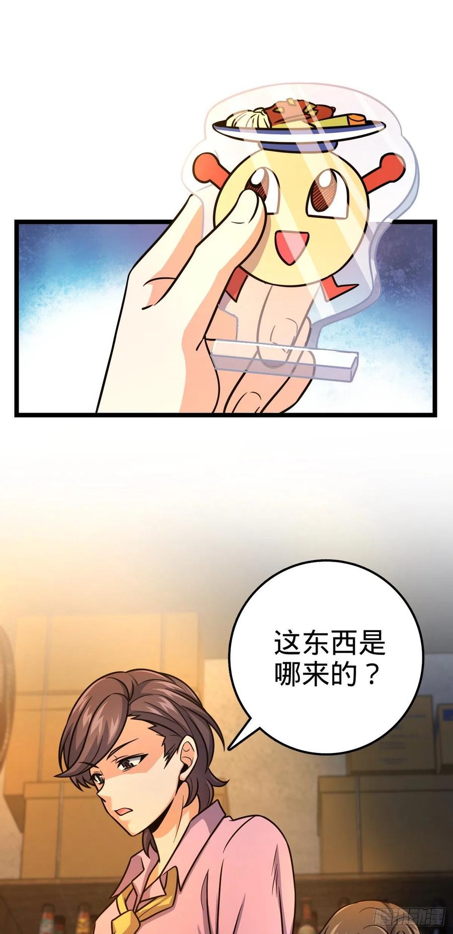 326 赵永臣23