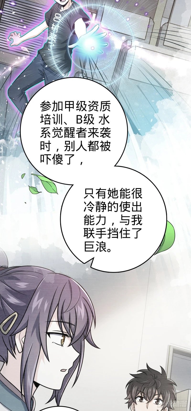 779 曹青辞之谜32