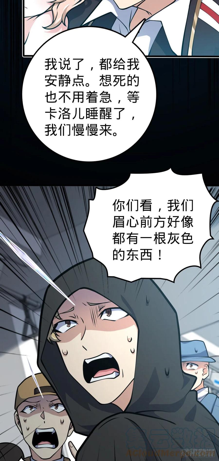 368 卡洛儿牌充电宝12
