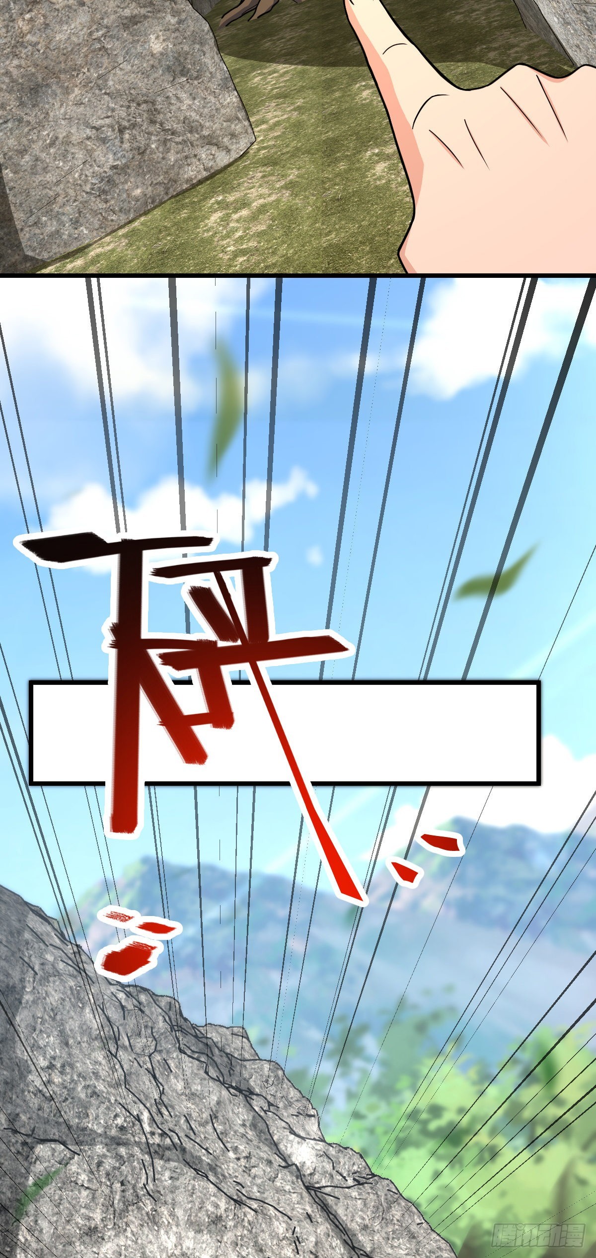 571 小心野生一品斥候出没61